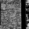 34.The Code of Hammurabi